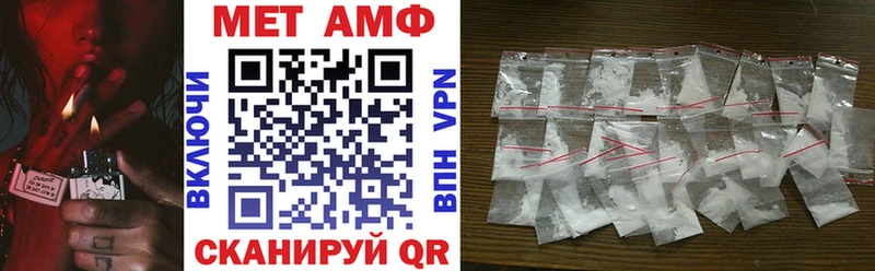 АМФЕТАМИН Розовый наркошоп Опочка