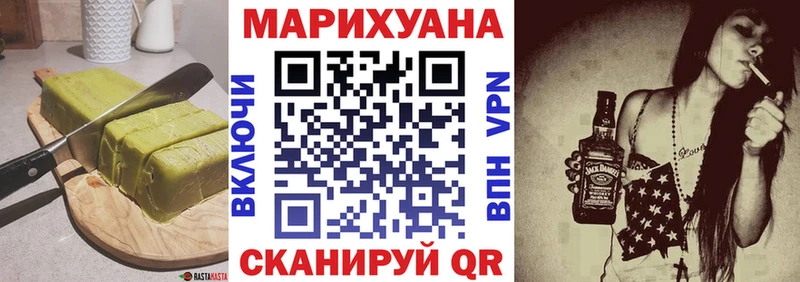 площадка клад Опочка Cannafood конопля