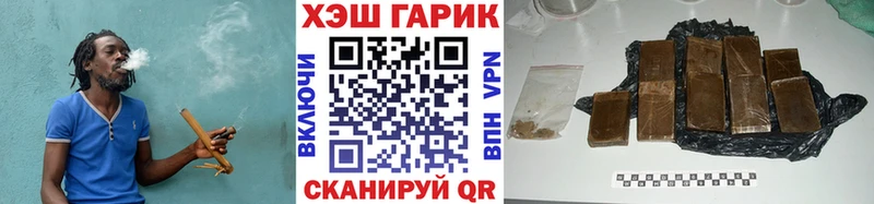 ГАШИШ индика сатива  Опочка 