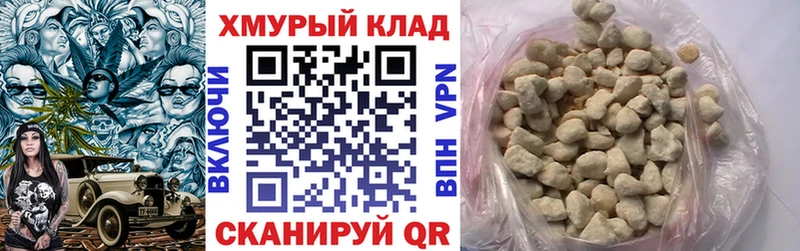 ОМГ ОМГ как войти  Опочка  Героин герыч 