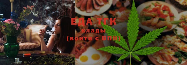 гидра Нефтекумск