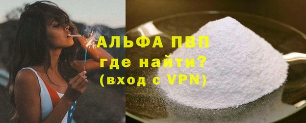 гидра Нефтекумск