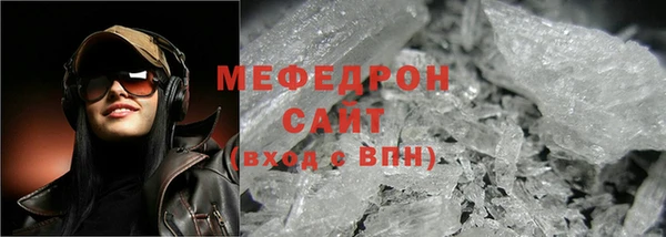 шишки Нефтегорск