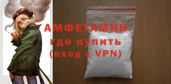 гидра Нефтекумск