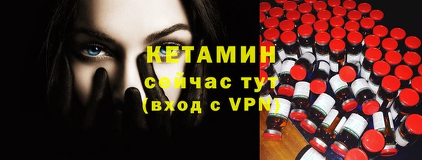 гидра Нефтекумск