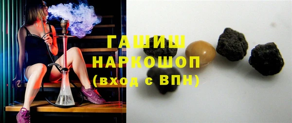 шишки Нефтегорск