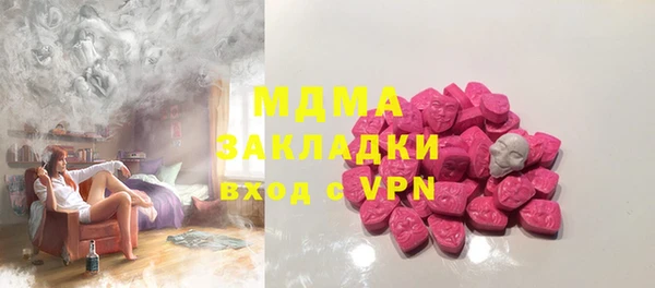 дистиллят марихуана Вязьма