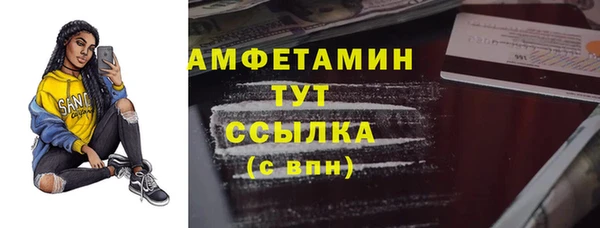 шишки Нефтегорск