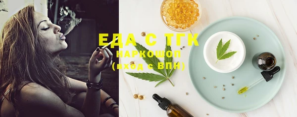 шишки Нефтегорск
