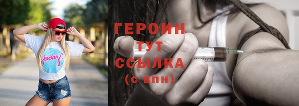 шишки Нефтегорск