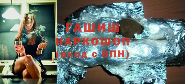 гидра Нефтекумск