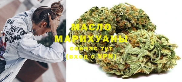 дистиллят марихуана Вязьма