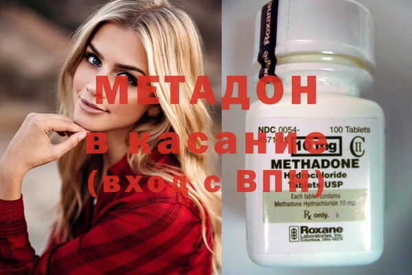 гидра Нефтекумск