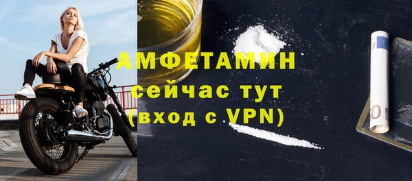 шишки Нефтегорск