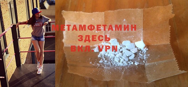 гидропоника Нея