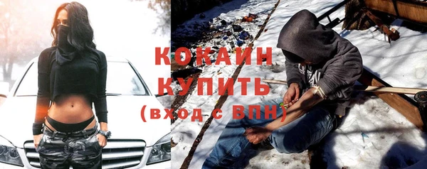гидра Нефтекумск