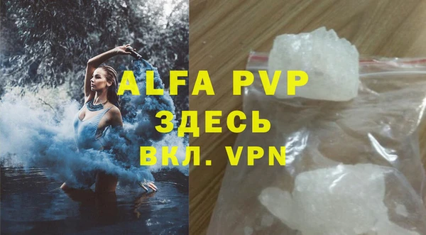 шишки Нефтегорск