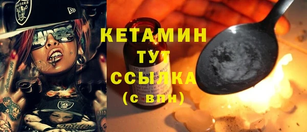 шишки Нефтегорск