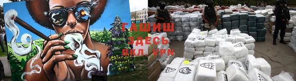 гидра Нефтекумск