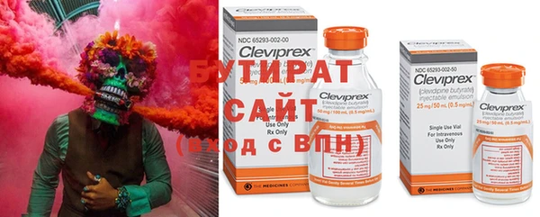 мефедрон Усолье-Сибирское