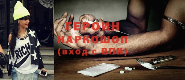 гидра Нефтекумск