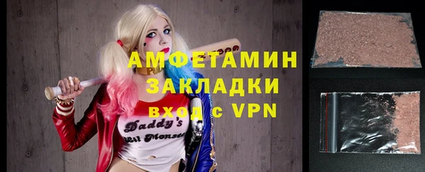 гидра Нефтекумск