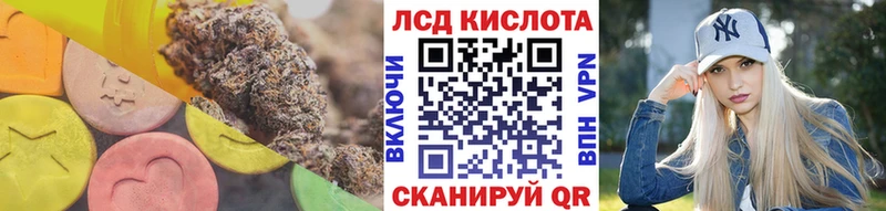 LSD-25 экстази кислота  Опочка 
