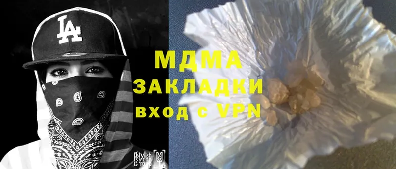 MDMA VHQ  как найти закладки  Опочка 