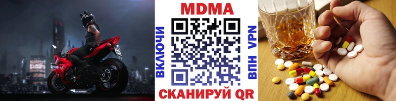 продажа наркотиков  площадка какой сайт  MDMA молли  Опочка 