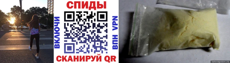 МЕТАМФЕТАМИН кристалл  Опочка 